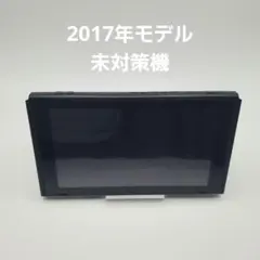 2026年最新】Switch 未対策機の人気アイテム - メルカリ
