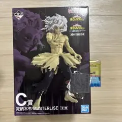 ヒロアカ　一番くじ　更に向こうへ　C賞 死柄木弔　フィギュア　L賞 2つ付き