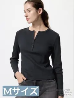 UNIQLO リブヘンリーネックT 長袖 ブラック Mサイズ