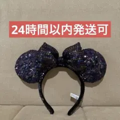 【未使用】ミニー カチューシャ スパンコール 黒・レインボー