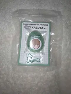 【新品未開封】なにわ男子 大橋和也 ボイスキーホルダー