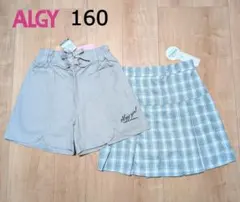 新品　ALGY　ショートパンツ　キュロット　スカート　夏物　女の子　160