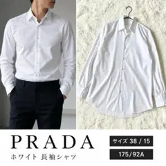M★PRADA 白 Yシャツ UCM608 ホワイト 長袖ドレスシャツ スリムのサムネイル