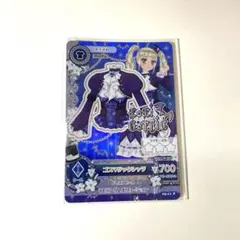 アイカツ　ゴスマジックミニハット　藤堂ユリカ アイカツ ゴスマジックミニハット 藤堂ユリカ 【公式通販】