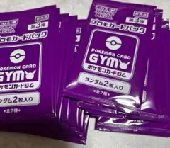 ポケモンカード　ジムプロモパック　MEGA メガ　第3弾　20パック