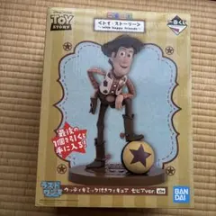 2025年最新】Pixarくじ ラストワンの人気アイテム - メルカリ