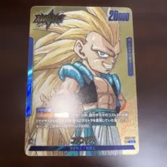 2026年最新】ゴテンクス パラレルの人気アイテム - メルカリ