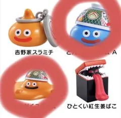 どんぶりスライムB ドラクエウォークセット 吉野家 第2弾