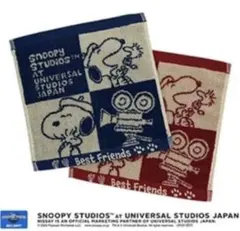 【新品　未開封】スヌーピー　ジャガードハンドタオル　２枚セット