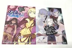 GA文庫「ダンジョンに出会いを求めるのは間違っているだろうか