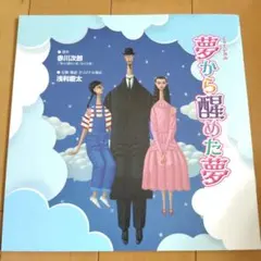 Fu-Rin様 リクエスト 2点 まとめ商品