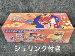 スペシャルBOX ポケモンセンター ヒロシマ - メルカリ