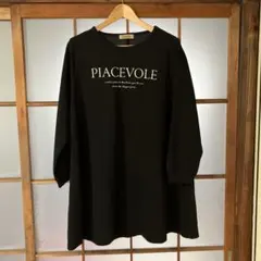 Presenter ロゴプリント チュニック ブラック