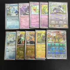 #ポケモンカード　マスボミラー　10枚　まとめ売り