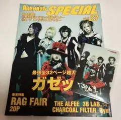 ARENA37℃ SPECIAL Vol.23 the GazettE ガゼット