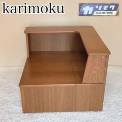 カリモク karimoku サイドテーブル　キャビネット　収納　コーナーテーブル 2026年最新】カリモク karimoku サイドテーブルの人気アイテム - メルカリ