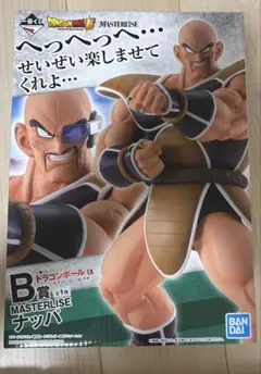 2025年最新】ナッパ 一番くじの人気アイテム - メルカリ