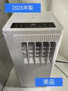 2025年製 美品 冷風機 移動式スポットクーラー JHS-A030-2 Amazon | 【工事不要】スポットクーラー ポータブルクーラー 2.7kW