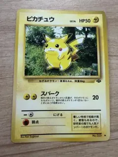 旧裏 ポケモンカード ピカチュウ LV.14 ジャングル 初代 | Mercari