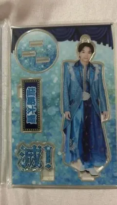 2026年最新】塩﨑太智 アクスタの人気アイテム - メルカリ