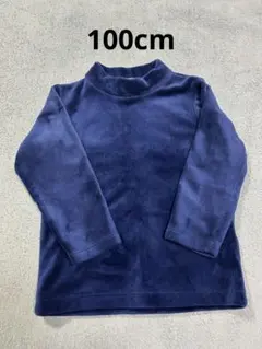バースデイ　あたたか素材　フリース素材　ハイネック　紺色　100cm