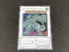 2025年最新】シューティングスタードラゴン レリーフの人気アイテム