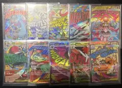 【最安値⭐️】MA コンプリート 10枚 メガドリームex ポケモンカード