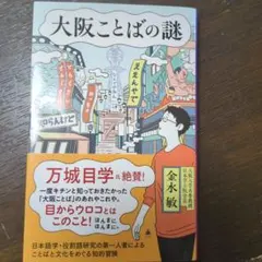 Item thumbnail for item 64babae1-97fc-4fde-9c92-025fdbefd867