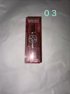TIRTIR WATERISM GLOW MELTING BALM 03のサムネイル