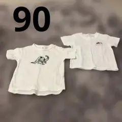 恐竜プリント ホワイトTシャツ 2枚セット