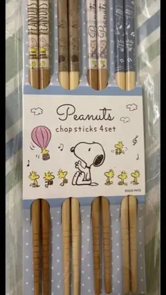 お箸【スヌーピー】4膳セット