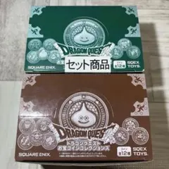 スクウェア・エニックス ドラゴンクエスト お宝コインコレクションズvol.1・2