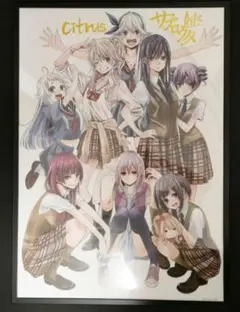 citrus シトラス 複製原画　直筆サイン　 Wチャンス賞 サブロウタ TVアニメ「citrus」公式 on X: 