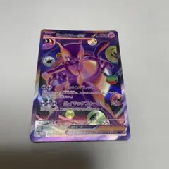 ミュウツーex FUR （説明文確認下さい）