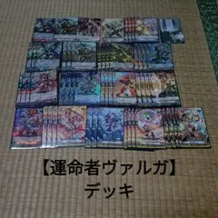 デッキ カードファイト!! ヴァンガード