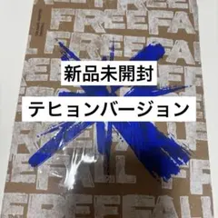 2026年最新】txtアルバム 未開封の人気アイテム - メルカリ