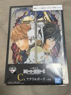 一番くじ DEATH NOTE デスノート C賞 アクリルボード