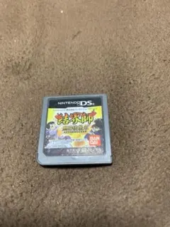 結界師 黒芒楼襲来