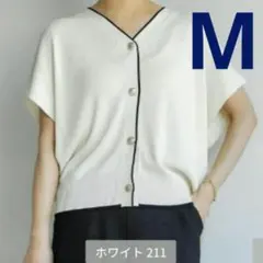 お早めに❤️しまむらmysa田中里奈ニットベストカーディガン M 半袖夏