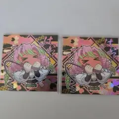 にふぉるめーしょん 鬼滅の刃ディフォルメシールウエハース 其ノ十四 甘露寺蜜璃