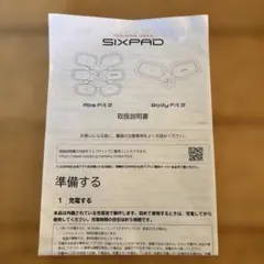 SIXPAD Abs Fit 2 & Body Fit 2 説明書のみ