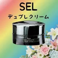 ナリス セルグレース デュプレ クリーム 高機能美容 - メルカリ