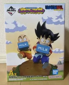 ドラゴンボール Fantastic Adventure 2 A賞