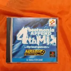 beatmania APPEND 4th Mix