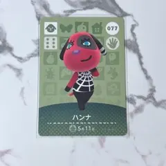 nca様 リクエスト 8点 まとめ商品（金額変更済み）匿名配送