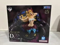 一番くじ ワンピース EX D賞ブラックマリアのサムネイル