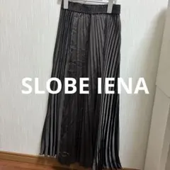 ♡スローブイエナ　プリーツロングスカート　Freeサイズ　ブラウン　美品