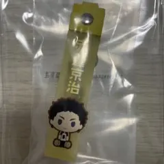 ハイキュー!! 赤葦京治 ぽこっとちゃーむ