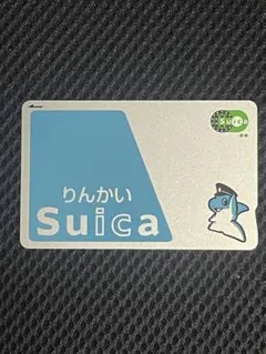 りんかいSuica（初版） 希少品 コレクション品#1 2025年最新】りんかいスイカの人気アイテム - メルカリ