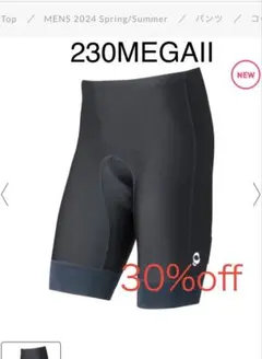 特価セール 新品 パールイズミ レディース用 アクセル パンツ Sサイズ